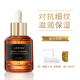 玫瑰精油面部精华油抗皱身体按摩油脸部官方旗舰正品植物精油乳香