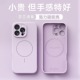 Magsafe磁吸适用iphone16ProMax手机壳苹果15pro新款14液态13无线充电PRO新款12硅胶16e防摔镜头全包保护套ct