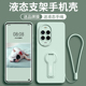 适用华为nova14pro手机壳nova14新款全包nova防摔十四por带支架14ultra液态硅胶navo超薄外壳p0r男女软保护套