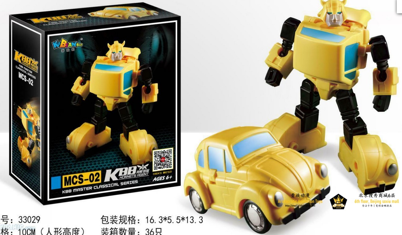 kbb变形玩具 酷变宝大黄蜂甲壳虫na放大版汽车机器人模型