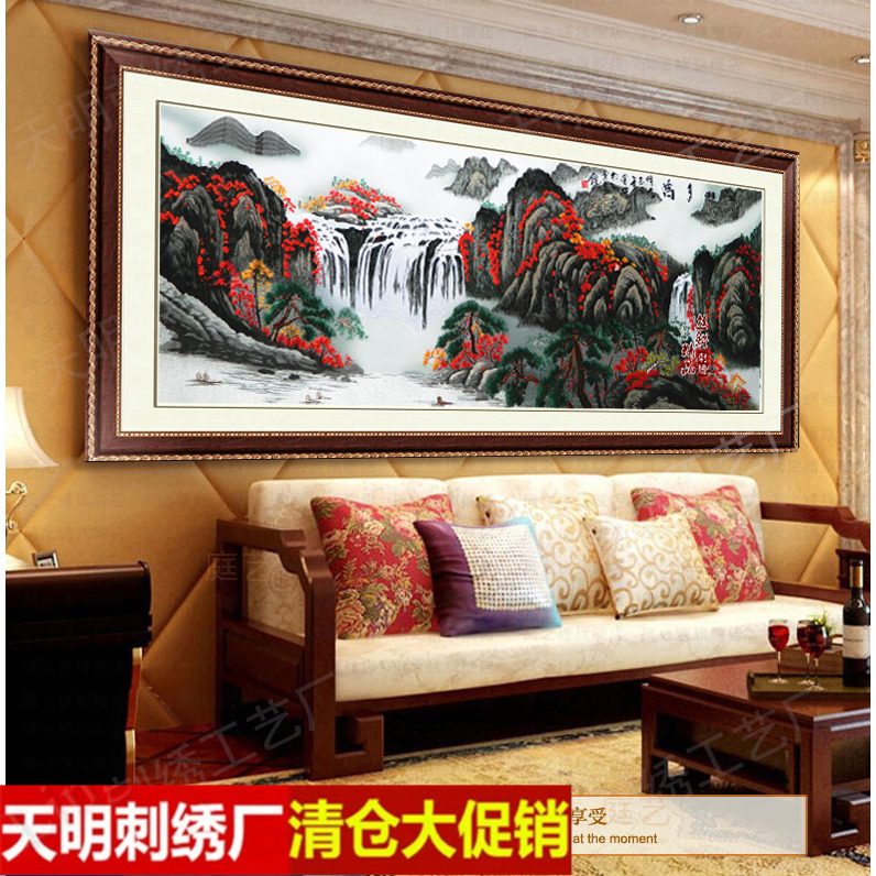 苏绣刺绣成品客厅画纯真丝精品沙发后挂画山水风景画江山如此多娇