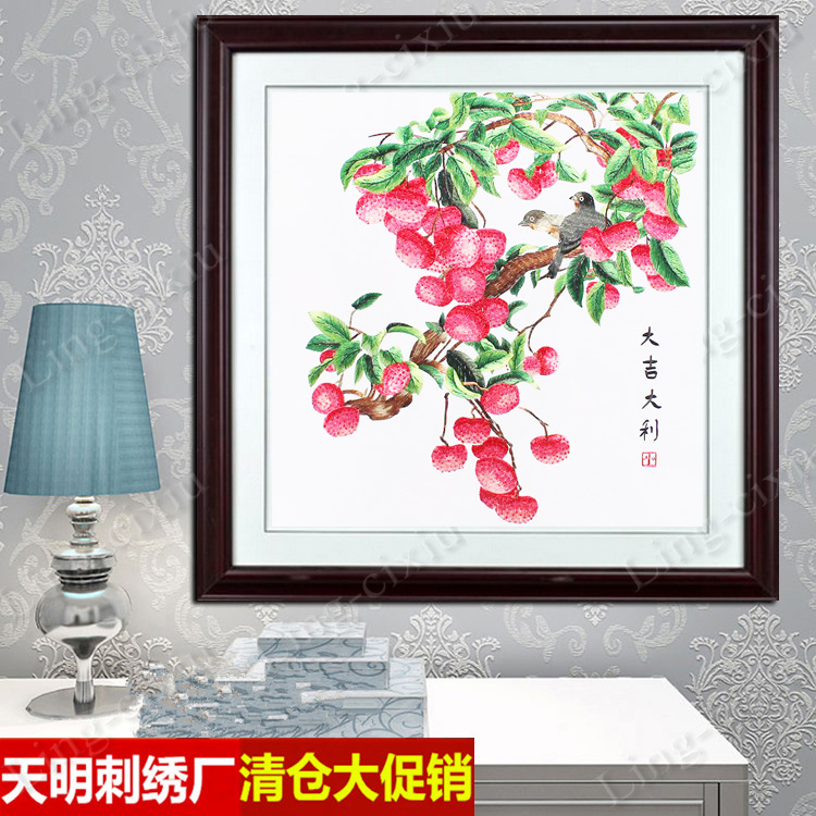 天明苏绣刺绣真丝 成品刺绣 精品 客厅画 挂画 荔枝花鸟 大吉大利