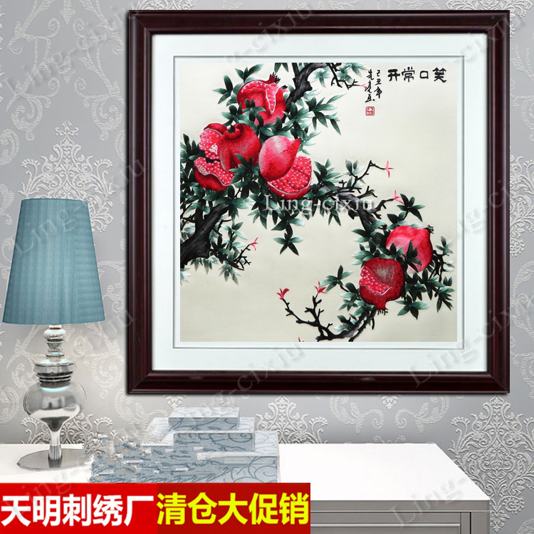 苏绣湘绣成品客厅画笑口常开刺绣画精品卧室餐厅石榴挂画苏州刺绣