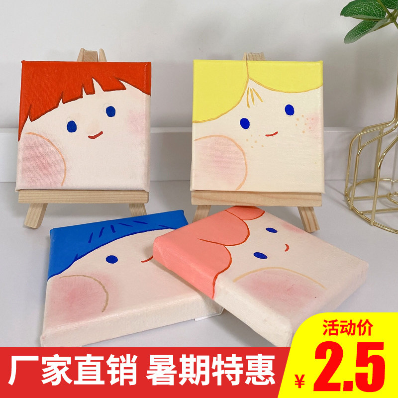 迷你油画框纯棉画材丙烯装饰画mini便携手机展示架美术用品油画板