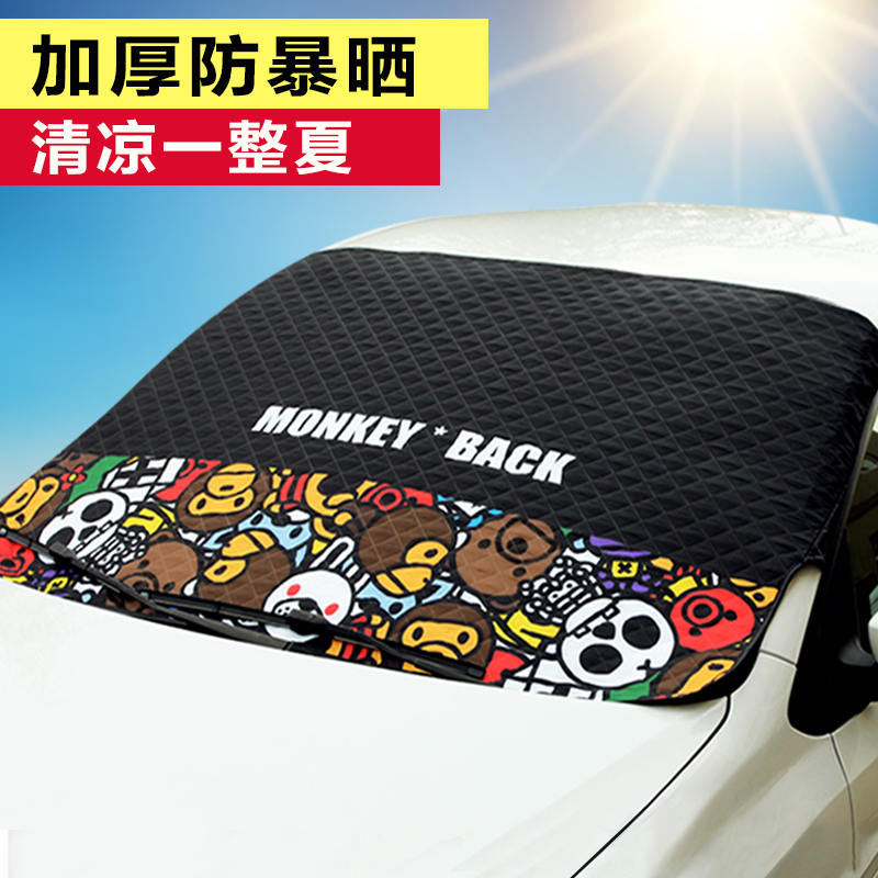 automobile Sun block Sunscreen Insulation curtain shading Dray shelter from the wind Glass Sunscreen visor shadingin the Car/Articles/Fitting/Refit , Auto Exterior Accessories/Installation and decoration/Protect , Automobile Protection , Car sewing category - from Buy2taobao.com to provide professional Taobao agent buy service