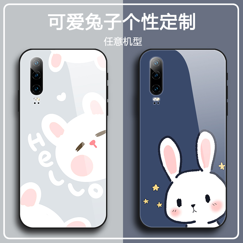 可爱卡通兔子苹果11手机壳iphone7plus华为nova5pro小米opporeno