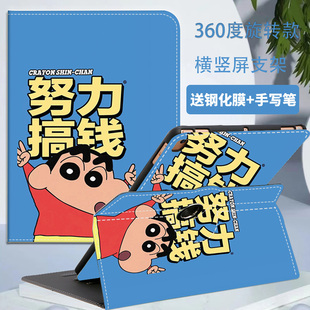 适用2023新款华为matepad11.5英寸平板保护套matepad11柔光版air可旋转c5带笔槽10.4电脑壳btk-w00防摔壳bdr