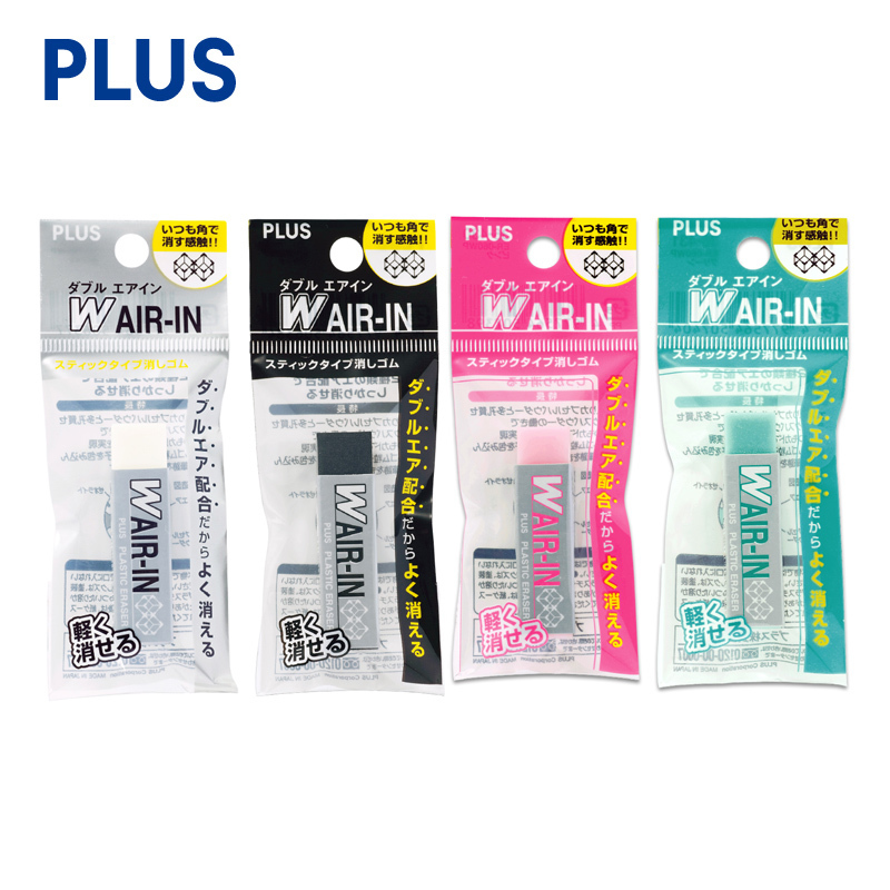 日本Plus普乐士ER-060WP橡皮 WAIR-IN魔法橡皮擦任意角度轻松擦拭在类目 电子词典/电纸书/文化用品, 日常学习用品, 橡皮中 - 来自Buy2taobao.com提供专业的淘宝代购服务