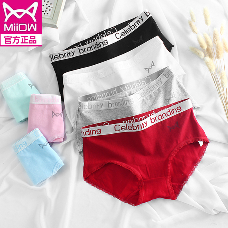 猫人内裤女纯棉抗菌裆全棉中腰夏季薄款学生日系少女红色三角裤头