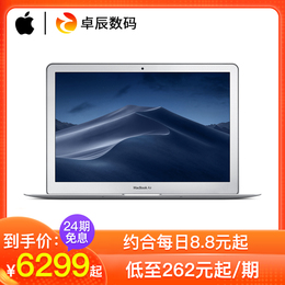【24期免息】Apple/苹果 13.3英寸 MacBook Air 128G笔记本电脑轻薄便携商务办公I5学生电脑手提办公笔记本新