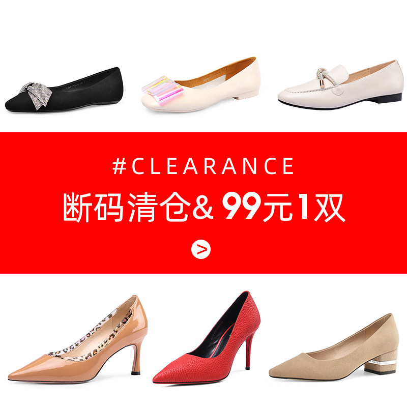 淘宝鞋-特价促销-优惠券领取-价格|多少钱|什么牌子好-35优惠券网站