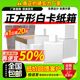 白色纸箱正方形半高加厚加硬环创绘画足球硬纸箱子篮球打包箱定制