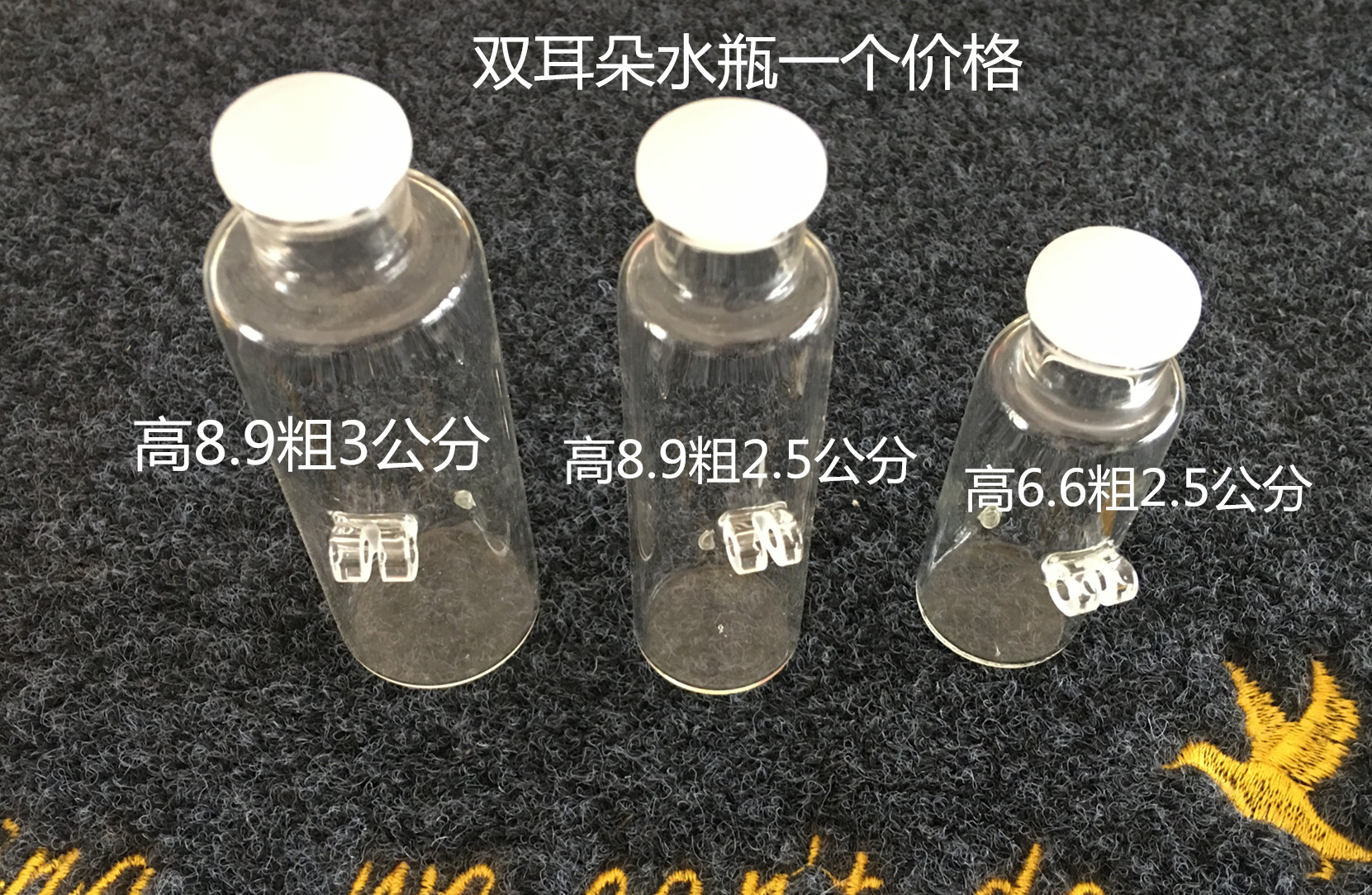 绣眼玻璃水瓶小鸟饮水器南笼鸟笼工具配件绣眼鸟玻璃饮水器一个