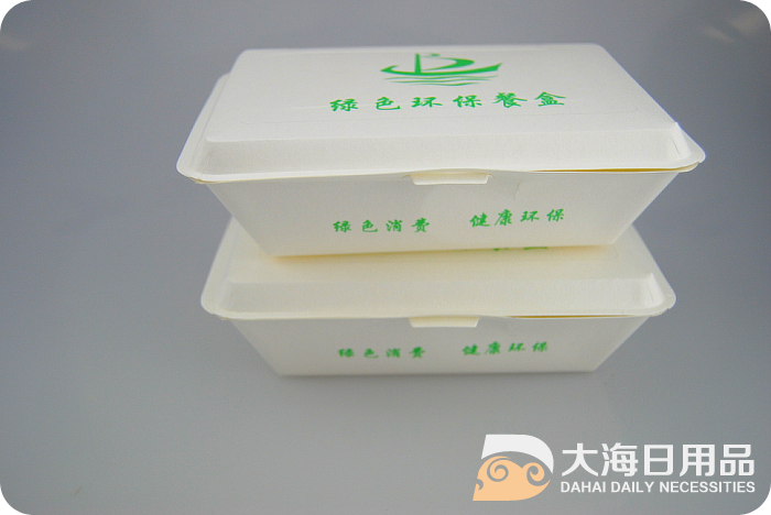 绿宝lb550一次性纸饭盒快餐盒生煎包打包盒外卖长方形纸质蒸饺子
