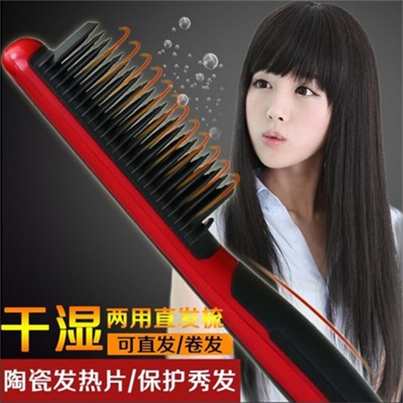 梳子女网红款 学生士专用长发塑料金韬一直发神器家用便携在类目 家庭/个人清洁工具, 个人洗护清洁用具, 梳子/便携用镜, 梳子/化妆梳/按摩梳中 - 来自Buy2taobao.com提供专业的淘宝代购服务