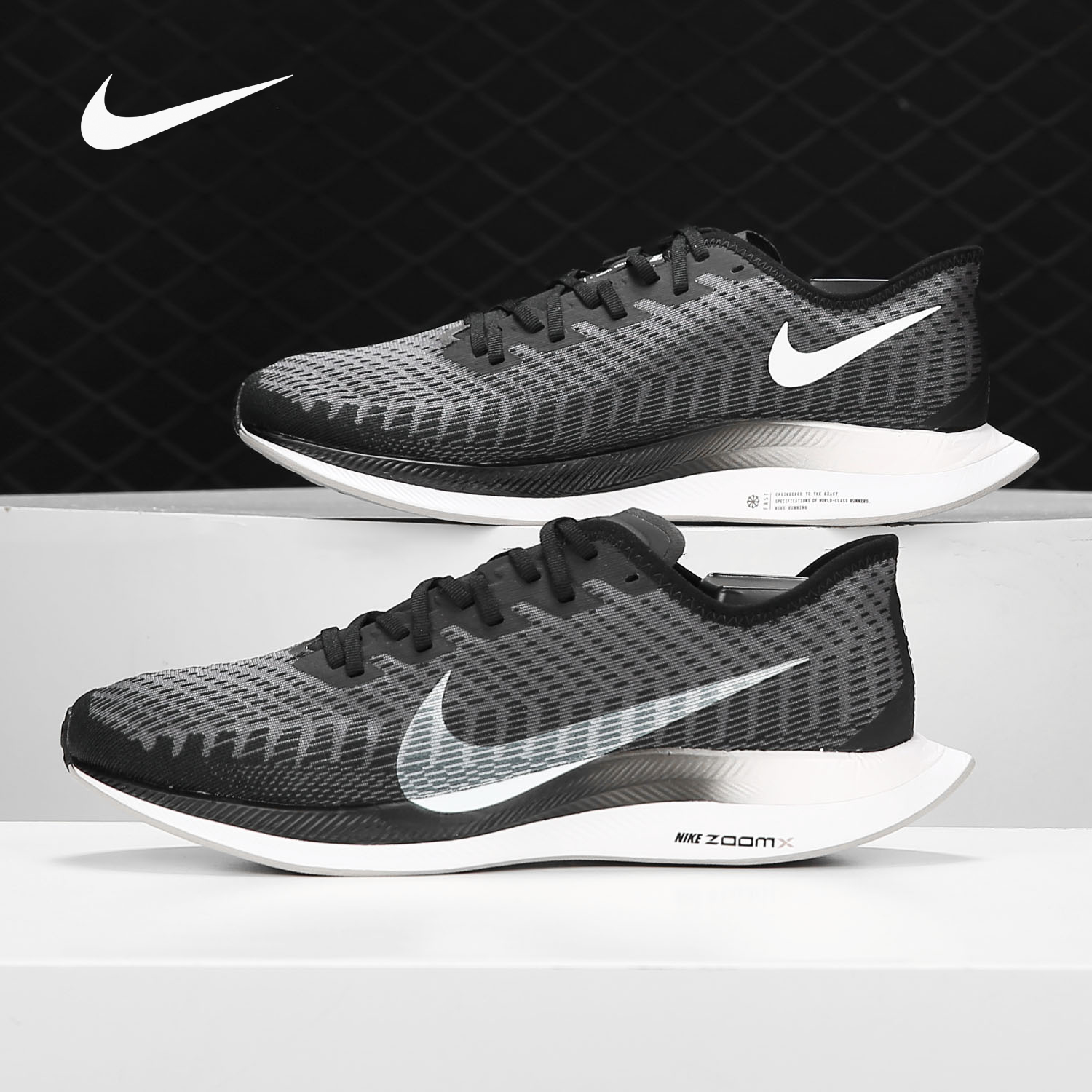 nike/耐克正品  zoom x pegasus turbo 2男子跑步鞋 at2863