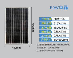 厂家足功率A级100W单晶太阳能板太阳能电池板发电板直充12V电瓶