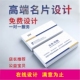 名片制作双面高档订做PVC防水商务名牌透明磨砂塑料免费设计定制