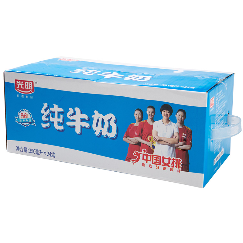 光明纯牛奶儿童学生早餐奶常温牛奶250ml*24盒整箱