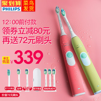 网购福利 淘宝优惠券 