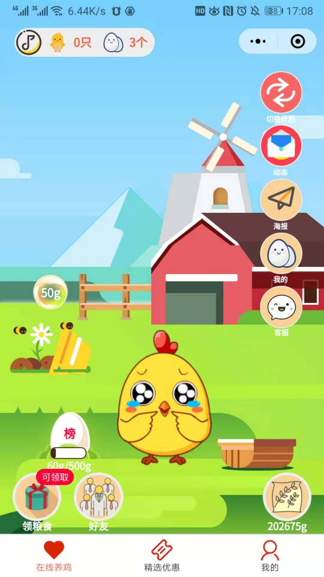 �B(y��ng)�uС���� �ھ��B(y��ng)�u �����I(l��ng)�u�� �N��(sh��)С����骄(ji��ng)С����