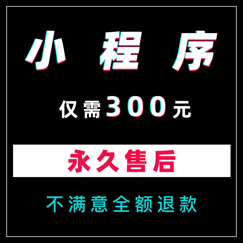 ΢��С�����_(k��i)�l(f��)������Դ�a����̖(h��o)΢�̳ǈF(tu��n)ُ(g��u)?f��)���ģ�厧���_(t��i)�̳�