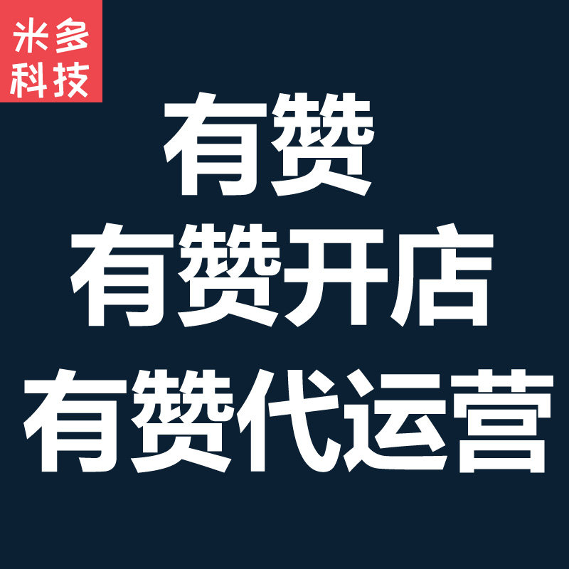 ��ٝ�����ٝ�̳���ٝ�_(k��i)�ꃞ(y��u)��ȯ����a����O(sh��)Ӌ(j��)�̳Ǵ���\(y��n)�I(y��ng)