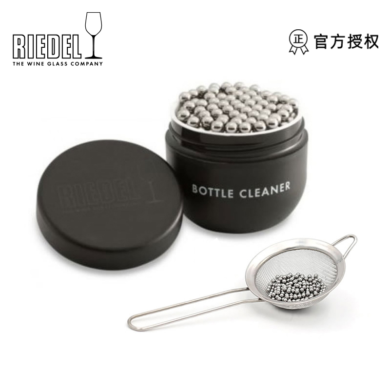 RIEDEL醴铎BOTTLE CLEANER红酒杯醒酒器清洁清洗专用不锈钢小钢珠