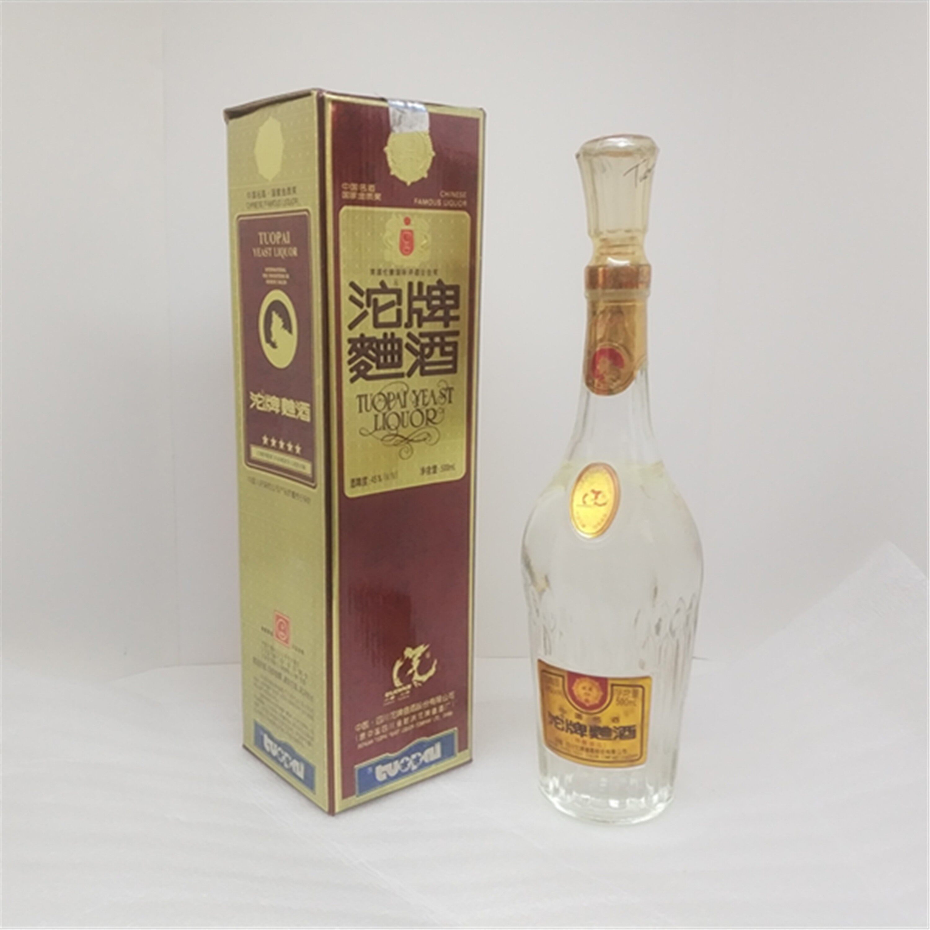 陈年老酒收藏中国名酒96年沱牌曲酒45度500ml珍品原浆浓香高度酒