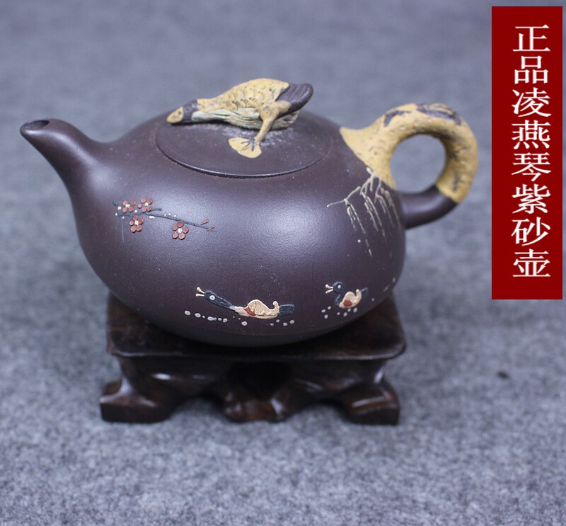 宜兴凌燕琴紫砂茶壶茶具功夫茶具茶盘配件