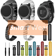 佳明 Garmin Fenix3 手表表带 飞耐时3专用表带 运动表带 送工具