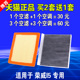 适用于上汽 荣威I5空气滤芯 空调滤芯 1.5T 1.5L专用原厂升级空滤