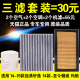 适用于日产14年后经典轩逸骊威A60空气机油滤芯机滤原厂升级三滤