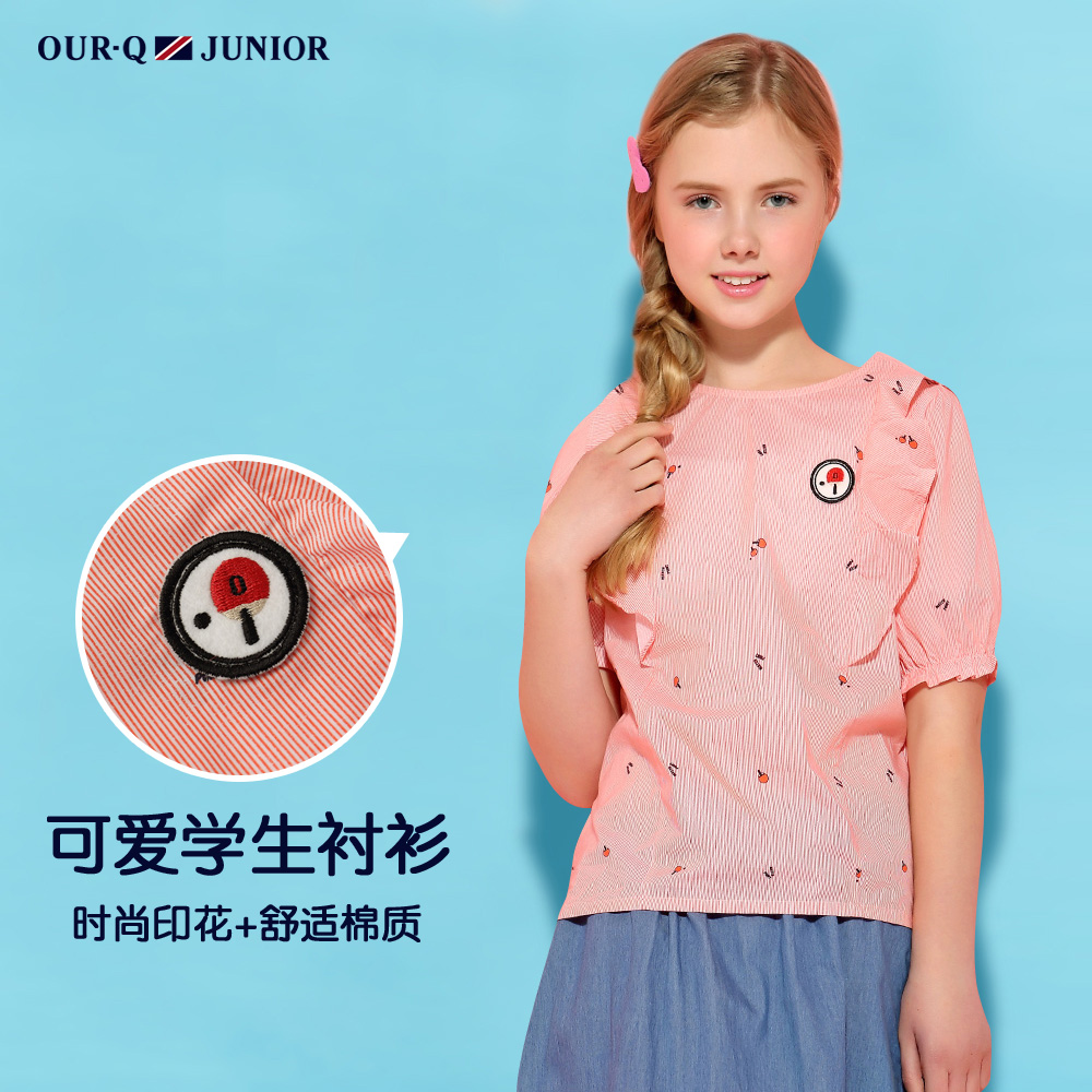 OURQ青少年童装女童夏装2018新款短袖学生棉质印花衬衫OOUG-BS53C,降价幅度54.1%
