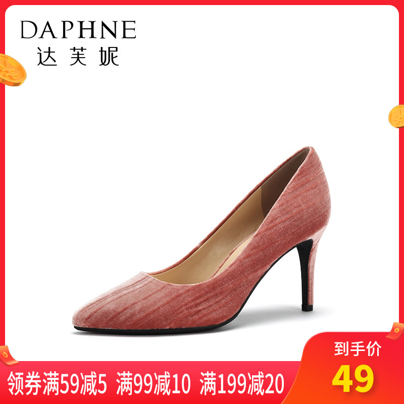 daphne/达芙妮女鞋春秋新款尖头细跟金丝绒高跟鞋