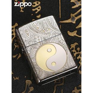 正版Zippo芝宝煤油打火机防风太极八卦五面精雕刻国潮潮流创意zip