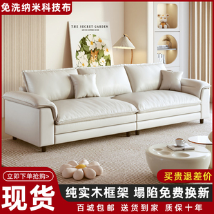 意式极简科技布沙发客厅2024新款现代简约大小户型出租房布艺沙发