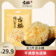 古松 福建古田银耳白木耳干货糯丑耳新鲜莲子羹材料鲜银耳250g