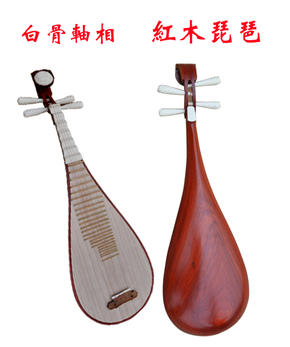 特价包邮：专业琴师制作：红木琵琶、成人琵琶 赠琵琶盒.