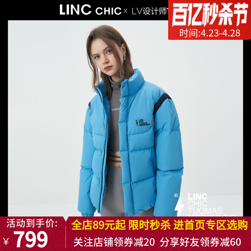 LINC金羽杰2022冬款设计师联名X胶囊系列短款面包羽绒服N22801503