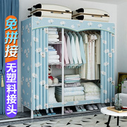 Wardrobe simple cloth wardrobe thickened full steel frame fabric assembly steel pipe bold reinforcement economical hanging wardrobe home