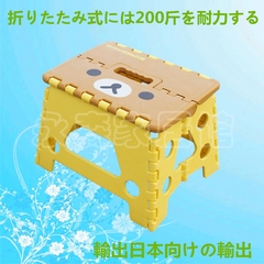 出口日本尾单 轻松熊 包邮 加厚 卡通折叠凳 马扎 儿童小板凳