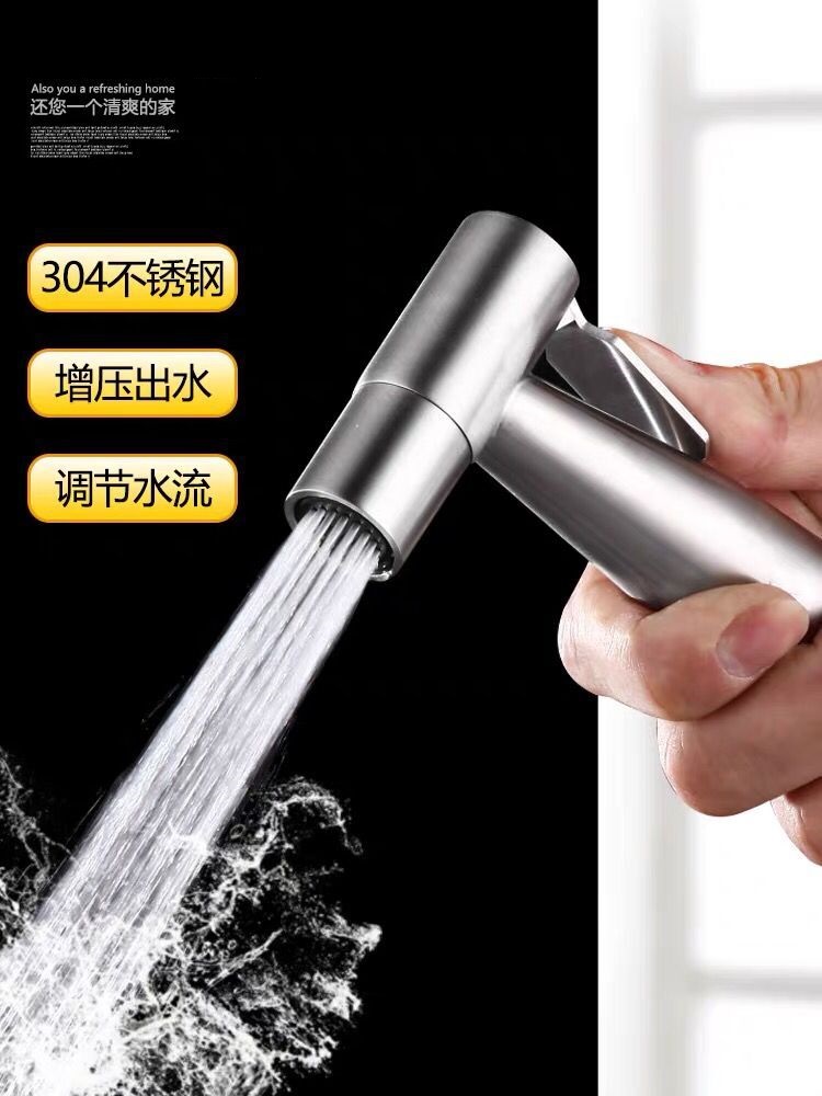 马桶喷枪水龙头妇洗器喷头厕所卫生间水枪伴侣冲洗器家用高压增压|ruв категории награду материалов, туалетные принадлежности, оскоплять биде - от Buy2taobao.com для оказания профессиональной услуги покупки агента Taobao