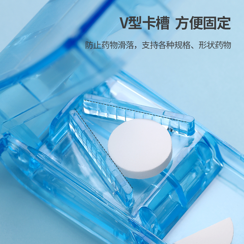 日本FaSoLa正品 切药片分药器 切药盒分割器药丸切割器切盒切药器