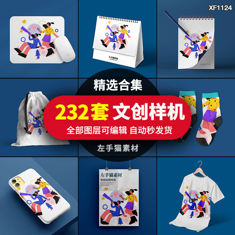 �Ї��L(f��ng)�Ą�(chu��ng)�a(ch��n)Ʒ�әC(j��)��ƷչʾЧ��PSD����Ʒ��VI�N�D�O(sh��)Ӌ�ز�ģ��