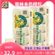 泉林本色卷纸卫生纸本色环保装实芯卷筒纸手厕纸160节1300克*20卷