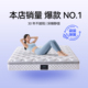 联乐席梦思床垫护脊椰棕乳胶独立袋装弹簧 软硬两用豪华款可定制