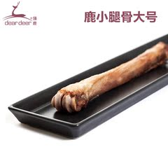 dear deer臻鹿 鹿小腿骨大号 宠物狗狗零食磨牙棒 耐咬洁齿除口臭