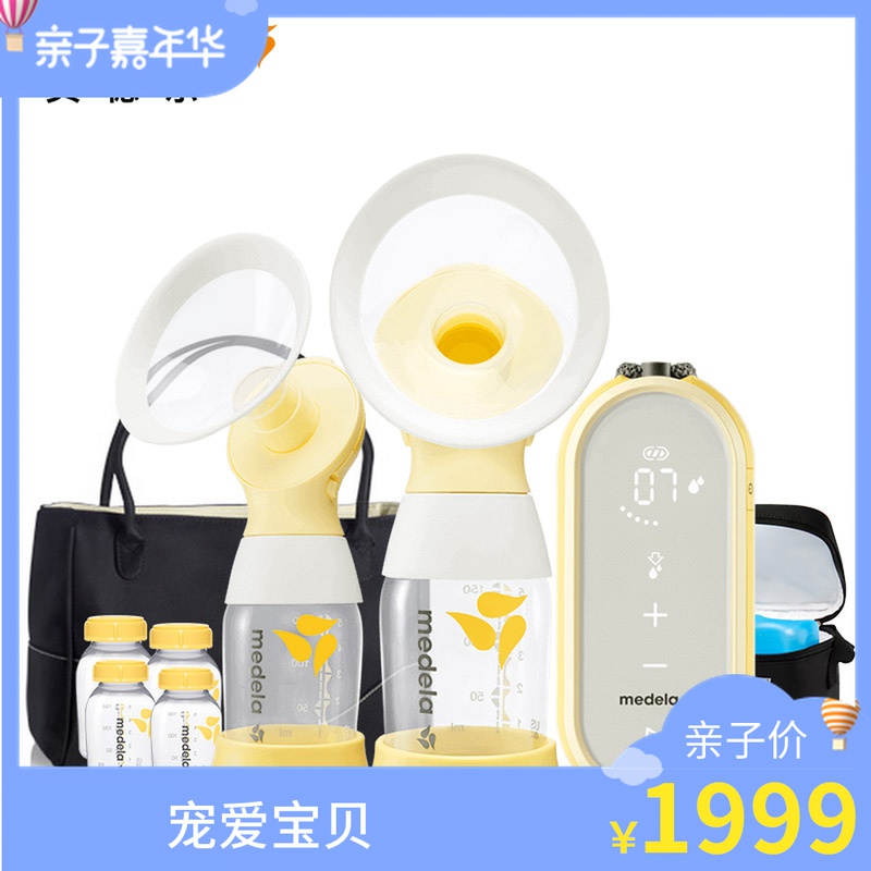 美德乐吸奶器享韵双边电动舒悦版智能便携装进口吸奶泵顺丰包邮|ruв категории Всё для беременных и кормящих, мама дородового и послеродового товаров, Молокоотсос - от Buy2taobao.com для оказания профессиональной услуги покупки агента Taobao