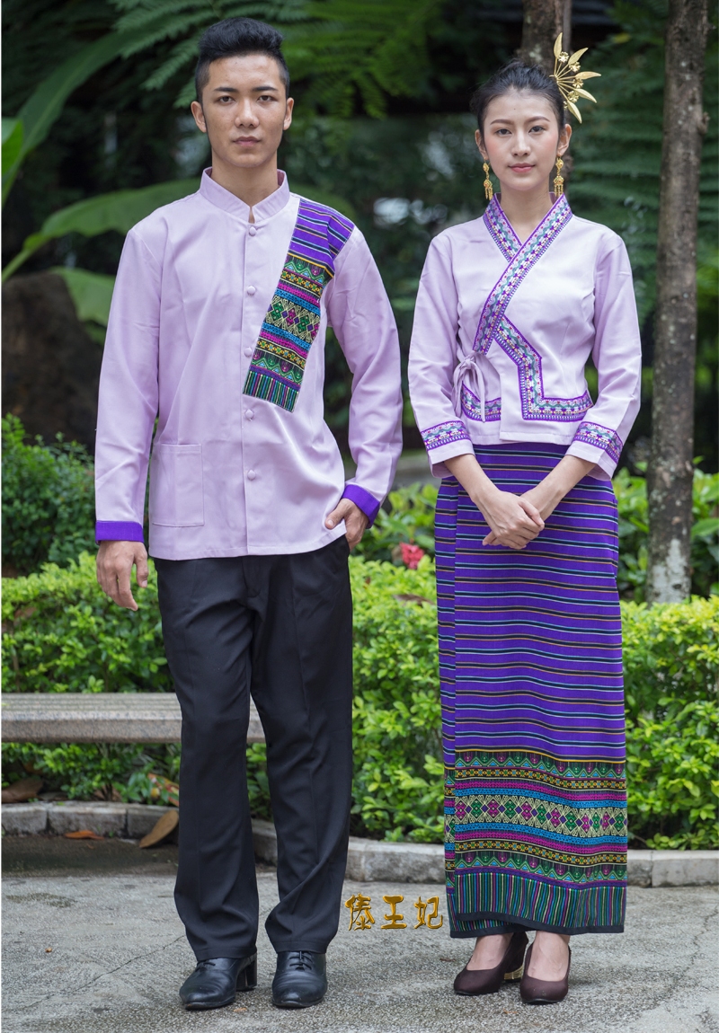 傣王妃服饰傣族传统服装工作服餐厅服务员秋冬长袖套装传菜端盘服